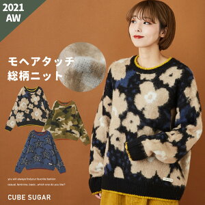 総柄ニット / CUBE SUGAR モヘアタッチ ジャガード クルーネック 総柄 プルオーバー (3色): アメカジ レディース トップス セーター ジャガードニット ブラッシング カモフラージュ 迷彩 星柄 スター 花柄 フラワー キューブシュガー