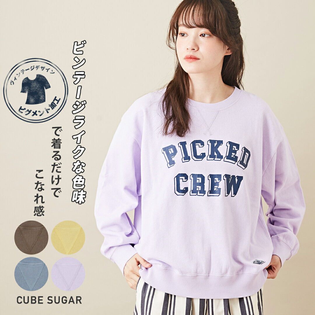 ロゴスウェット / CUBE SUGAR 空紡糸ミニ裏毛 スウェット ピグメント染 クルーネック プルオーバー 長袖 ロゴトレーナー (4色): アメカジ レディース トップス トレーナー カレッジロゴ 古着風 カジュアルのサムネイル