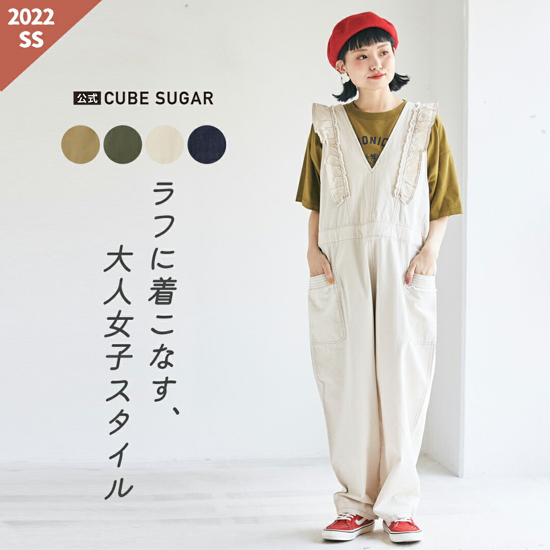 サロペットパンツ / CUBE SUGAR 高密度ツイル デニム フリル サロペットパンツ (4色): アメカジ レディース サロペット パンツ オーバーオール オールインワン Vネック カジュアル ロングパンツ オールシーズンのサムネイル