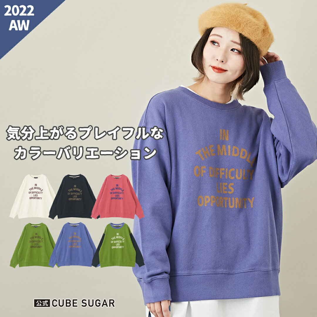 ロゴスウェット / 公式 CUBE SUGAR OE スウェット ロゴプリント 長袖 クルーネック プルオーバー (6色): レディース トップス トレーナー ロゴトレーナー プリント カジュアル アメカジ 秋冬 キューブシュガーのサムネイル