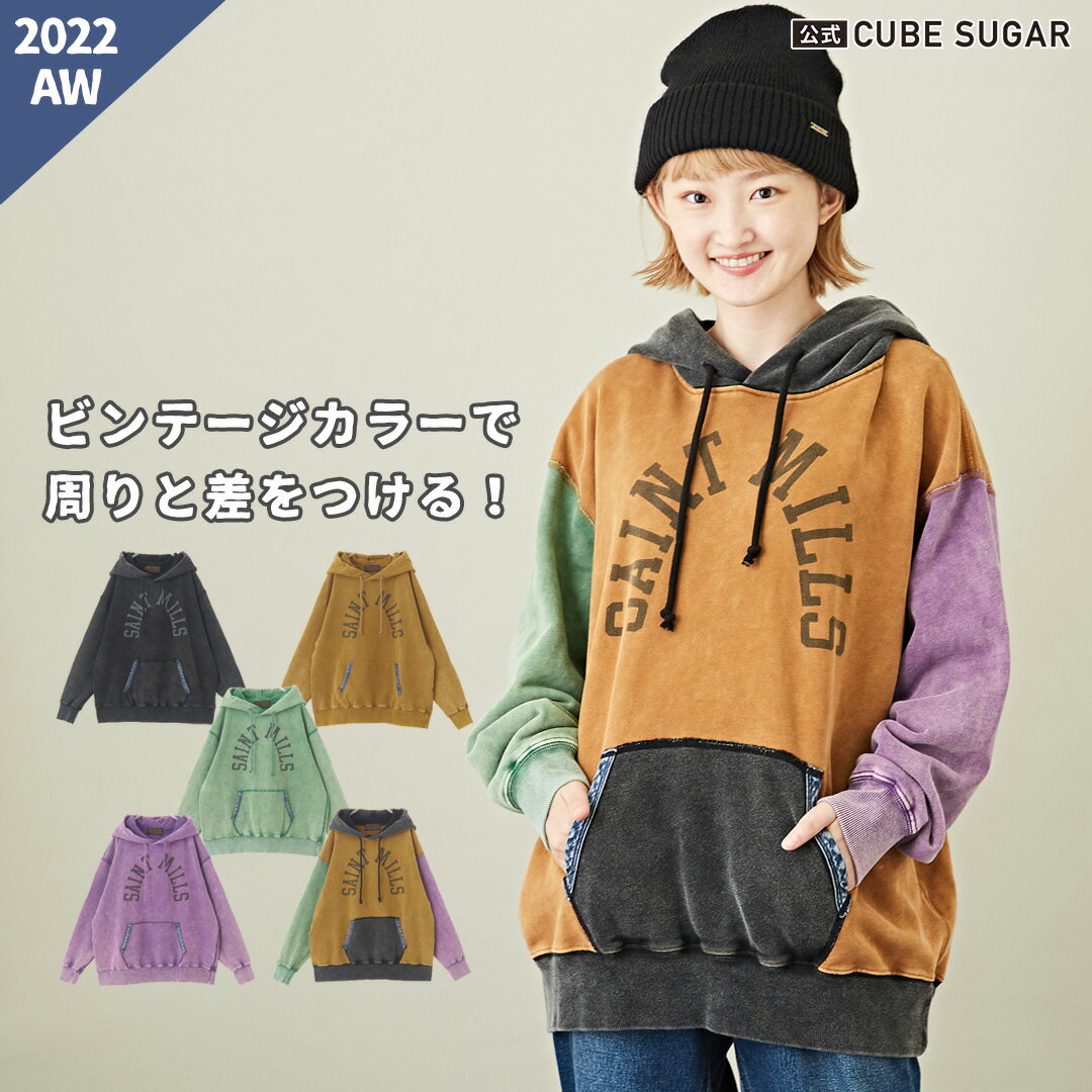 フーディ / 公式 CUBE SUGAR ケミカル加工 スウェット ロゴプリント 長袖 プルオーバーパーカー (5色): レディース トップス パーカー フード 古着風 ポケット カレッジロゴ カジュアル アメカジ 秋冬 キューブシュガー