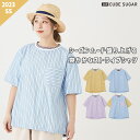 【30 OFF】ストライプシャツ / 公式 CUBE SUGAR ストライプ 衿リブ 半袖 プルオーバー シャツ (4色): アメカジ レディース トップス シャツ ブラウス ノーカラー クルーネック カジュアル キューブシュガー