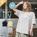 カットソー / 公式 CUBE SUGAR ドライ ＆ UVカット 天竺 フレア Tシャツ (4色): アメカジ レディース トップス Tシャツ クルーネック 半袖 吸水速乾 ゆったり ロゴTシャツ カジュアル キューブシュガー