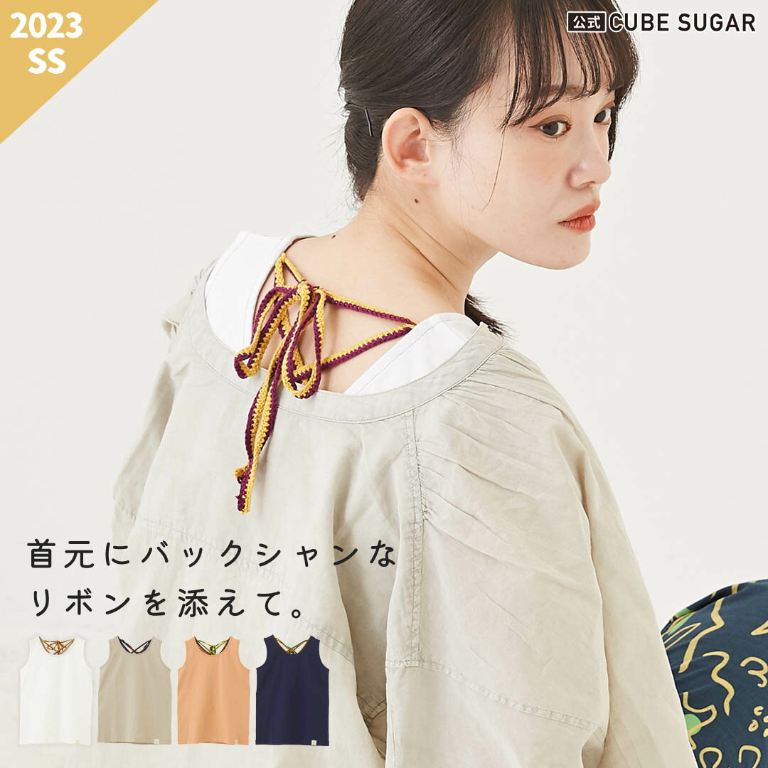 30%OFFۥ󥯥ȥå /  CUBE SUGAR åȥ   ܥ 󥯥ȥå (4): ᥫ ǥ ȥåץ ʡ ߥ Хå 쥤䡼 ̵  Ԥ åȥ 塼֥奬