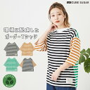 ボーダーTシャツ / 公式 CUBE SUGAR リサイクル天竺 ボーダー モックネック プルオーバー Tシャツ (4色): アメカジ レディース トップス カットソー 半袖 サスティナブル カジュアル キューブシュガー