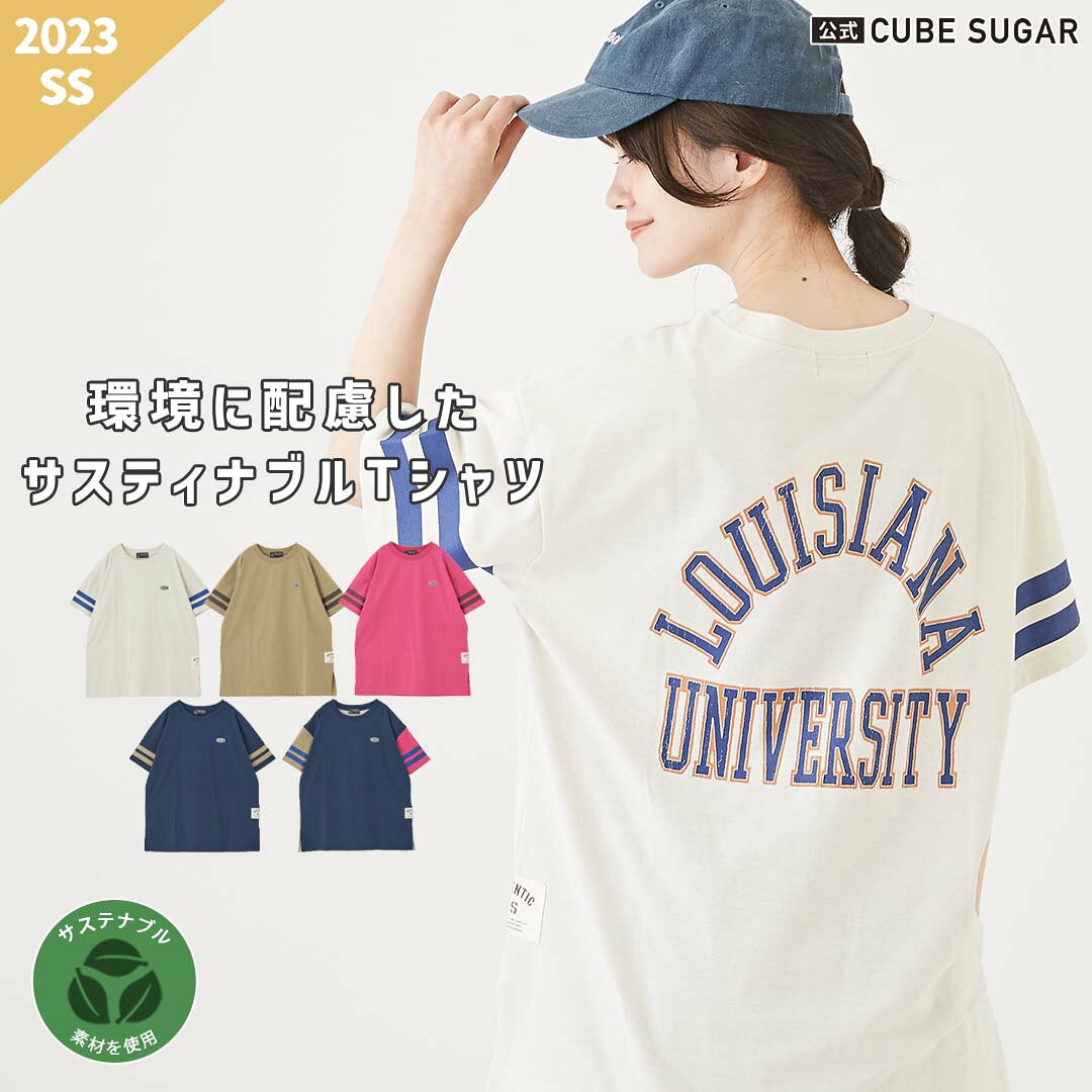ロゴTシャツ / 公式 CUBE SUGAR キューブシュガー (5色) バックプリントtシャツ レディース 夏服レディース 夏トップス ビックシルエットtシャツ おしゃれtシャツ おしゃれ ロゴt ロゴtシャツ エコリッチ ライン入り アメカジ トップス カットソー プルオーバー