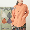 【秋SALE★30%OFF】シャツ / 公式 CUBE SUGAR ヘリンボーン / チェック / ストライプ 前後 2WAY ハイネック シャツ (4色): アメカジ レディース トップス シャツ ブラウス 長袖 前後着 ナチュラル シンプル カジュアル キューブシュガー