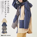 ジャケット / 公式 CUBE SUGAR 綿ダンプ ラグランスリーブ パーカー ジャケット (4色): アメカジ レディース アウター 羽織 ジャケット ライトアウター フード付き ボタン キャンプ レジャー カジュアル キューブシュガー