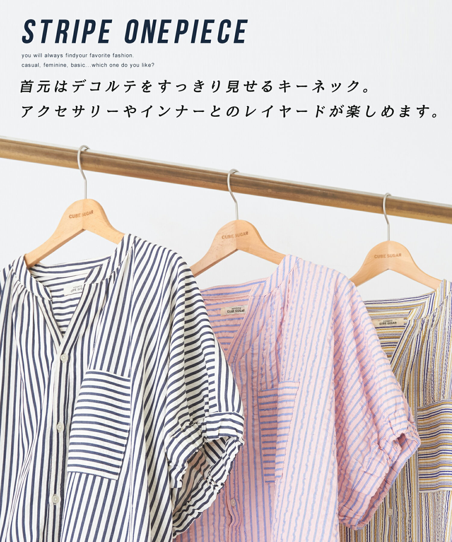 【30%OFF】シャツワンピース / 公式 CUBE SUGAR サッカー ストライプ ドルマン ギャザー シャツワンピース(3色): アメカジ レディース ワンピース 前開き 羽織 半袖 バンドカラー ノーカラー カジュアル キューブシュガー