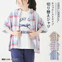 チェックシャツ / 公式 CUBE SUGAR チェック × ストライプ ヤッコ シャツ(3色): アメカジ レディース トップス シャツ ブラウス ブロックチェック チェック柄 薄手 羽織り 半袖 カジュアル キューブシュガー