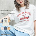 ロゴTシャツ / 公式 CUBE SUGAR OE天竺 カットソー ビジュー付 ロゴプリント Tシャツ(4色): アメカジ レディース トップス Tシャツ プルオーバー 半袖 宝石 装飾 丸首 クルーネック カジュアル キューブシュガー