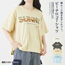 【暑さ対策フェア★50%OFF】ロゴTシャツ / 公式 CUBE SUGAR コットン カットソー インクジェット ロゴプリント Tシャツ(4色): アメカジ ...