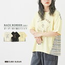 【春夏SALE★40%OFF】ロゴTシャツ / 公式 CUBE SUGAR マルチボーダー × スラブ天竺 ロゴプリント バック ボーダー Tシャツ(3色): ...