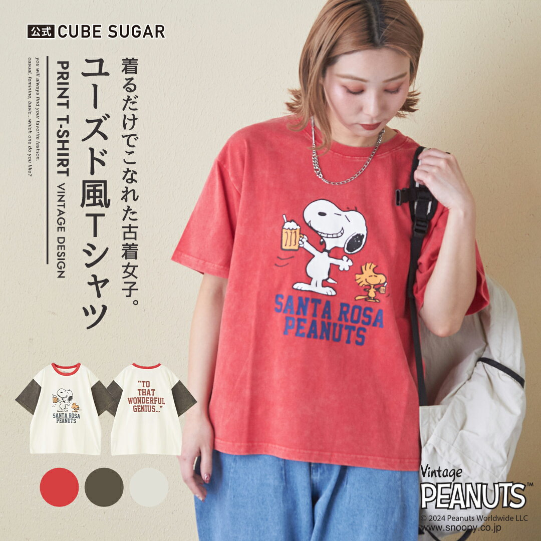 楽天市場】スヌーピー Tシャツ(カラーレッド)(レディース 楽天市場】スヌーピー Tシャツ(カラーレッド)(レディース