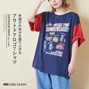 【春夏SALE★40%OFF】ビッグTシャツ / 公式 CUBE SUGAR スラブ 天竺 カットソー アウトドア プリント ビッグ Tシャツ(5色): アメカ...