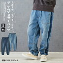 ジョガーパンツ / 公式 CUBE SUGAR 10オンス ストレッチ デニム ジョガー パンツ(2色)(S/M): アメカジ レディース ボトムス パンツ ズ...