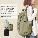 【再入荷】【セール除外商品】リュック / 公式 CUBE SUGAR ナイロン バックパック(3色): アメカジ レディース バッグ 鞄 リュックサック シンプ...