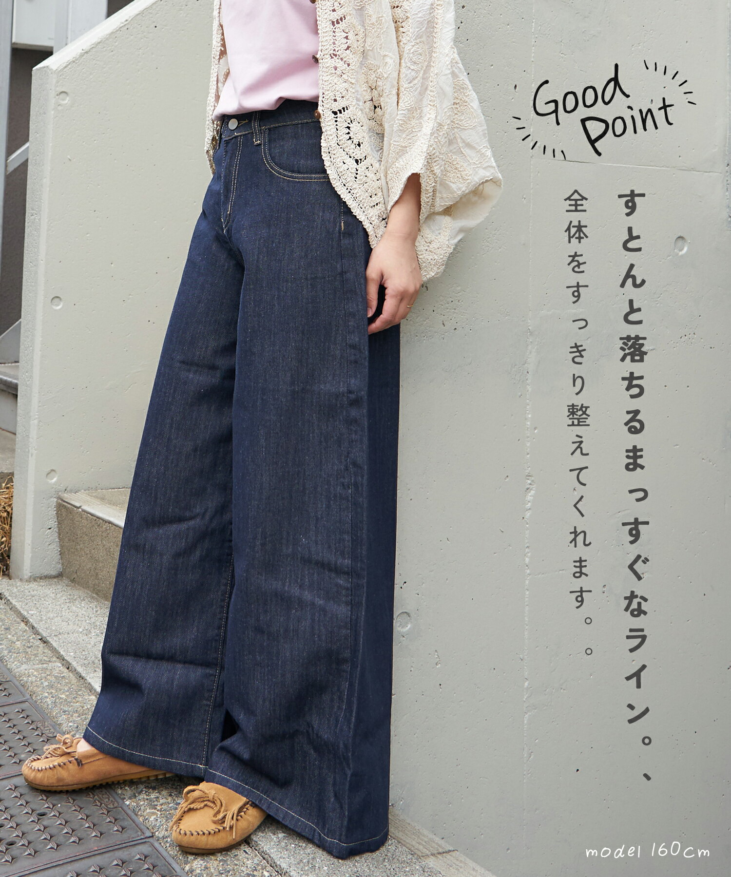 【春SALE★31%OFF】デニムパンツ / ...の紹介画像3