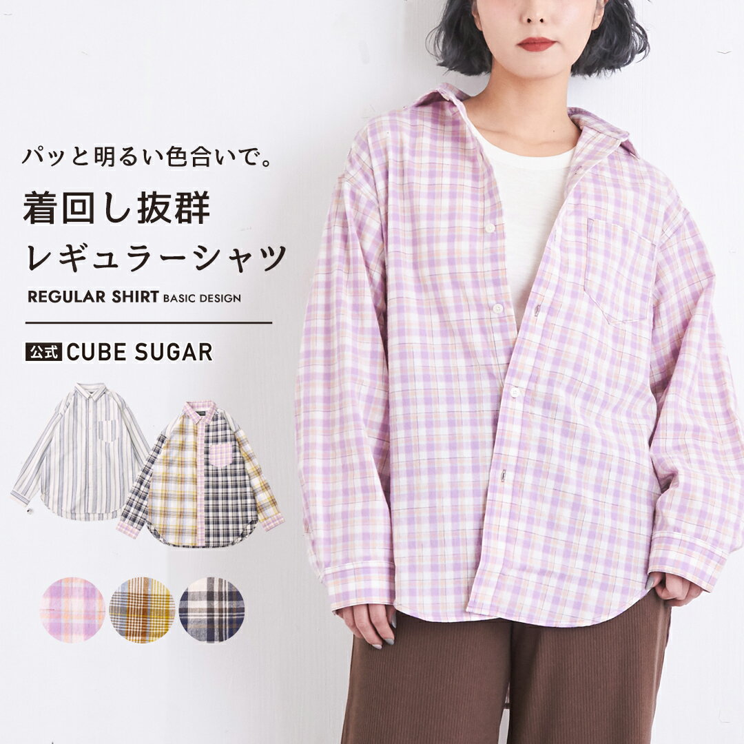 楽天市場】GU チェック シャツ(レディースファッション)の通販 楽天市場】GU チェック シャツ(レディースファッション)の通販