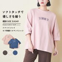 【春夏SALE★30%OFF】【春新作】ロゴTシャツ / 公式 CUBE SUGAR ソフト インレイ 袖口タック ドルマンスリーブ Tシャツ(5色): アメカ...
