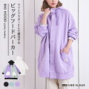 【サマーセール★50%OFF】パーカー / 公式 CUBE SUGAR コットン ミニ裏毛 スウェット ビッグ フード パーカー(5色): アメカジ レディース...