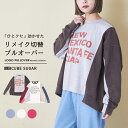 【春夏SALE★30%OFF】【春新作】ロンT / 公式 CUBE SUGAR 16/-天竺 カットソー パウダー加工 切替 プルオーバー(5色): アメカジ ...