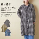 【サマーセール★50%OFF】シャツワンピース / 公式 CUBE SUGAR ギンガムチェック 組合せ 切替 シャツワンピース(3色): アメカジ レディース...