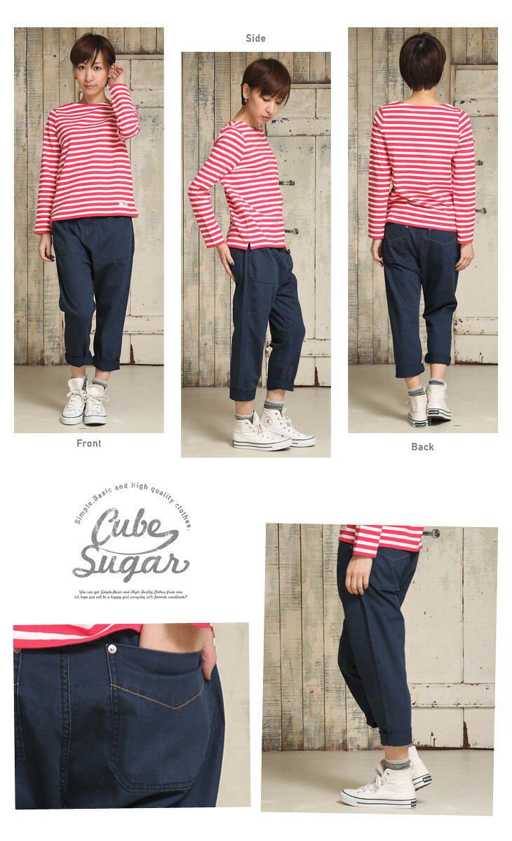 楽天市場】CUBE SUGAR ムラ糸ツイルサルエルパンツ(5色)【レディース