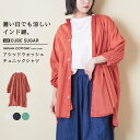 【お買い物マラソン★40%OFF】チュニック / 公式 CUBE SUGAR 綿ボイル アシッドウォッシュ ギャザー チュニック シャツ(4色): アメカジ レディース トップス ブラウス 羽織 インド綿 コットン カジュアル ナチュラル キューブシュガー