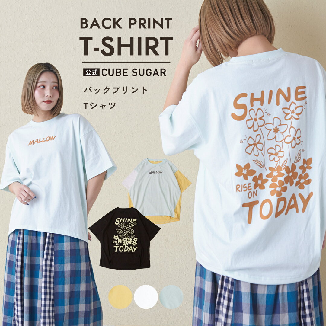 楽天市場】バックプリントtシャツ(カラーグリーン 楽天市場】バックプリントtシャツ(カラーグリーン