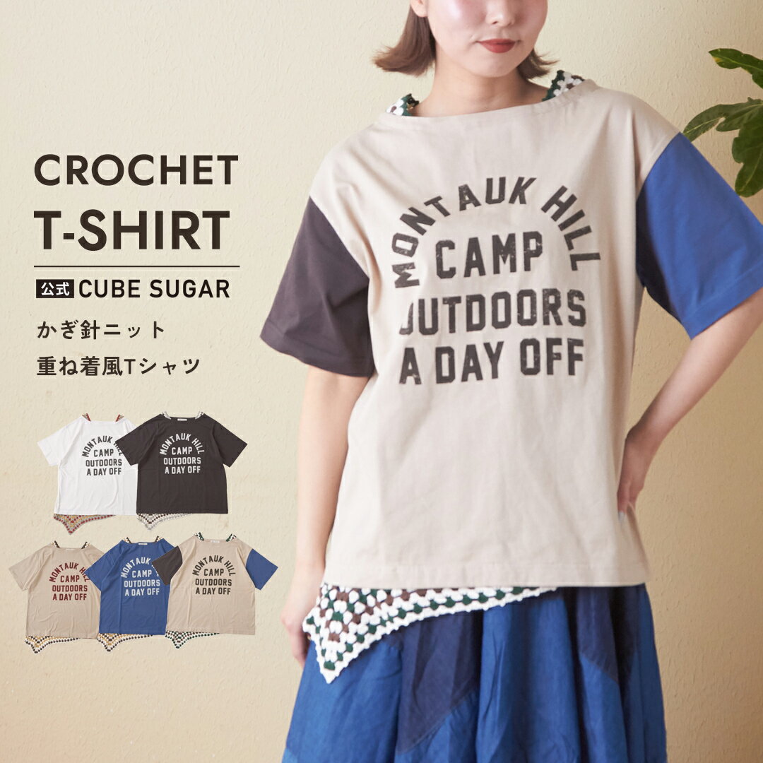楽天市場】クロシェ(Tシャツ・カットソー|トップス 楽天市場】クロシェ(Tシャツ・カットソー|トップス