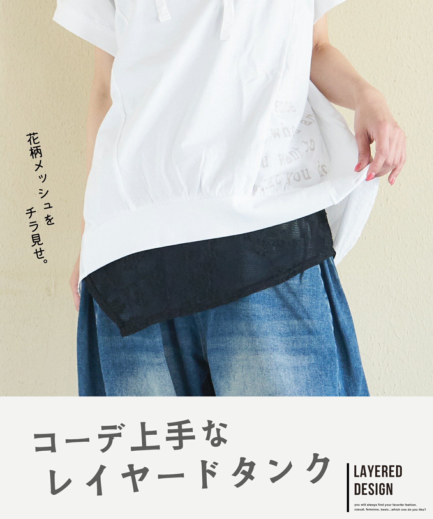【暑さ対策フェア★50%OFF】重ね着インナー...の紹介画像2