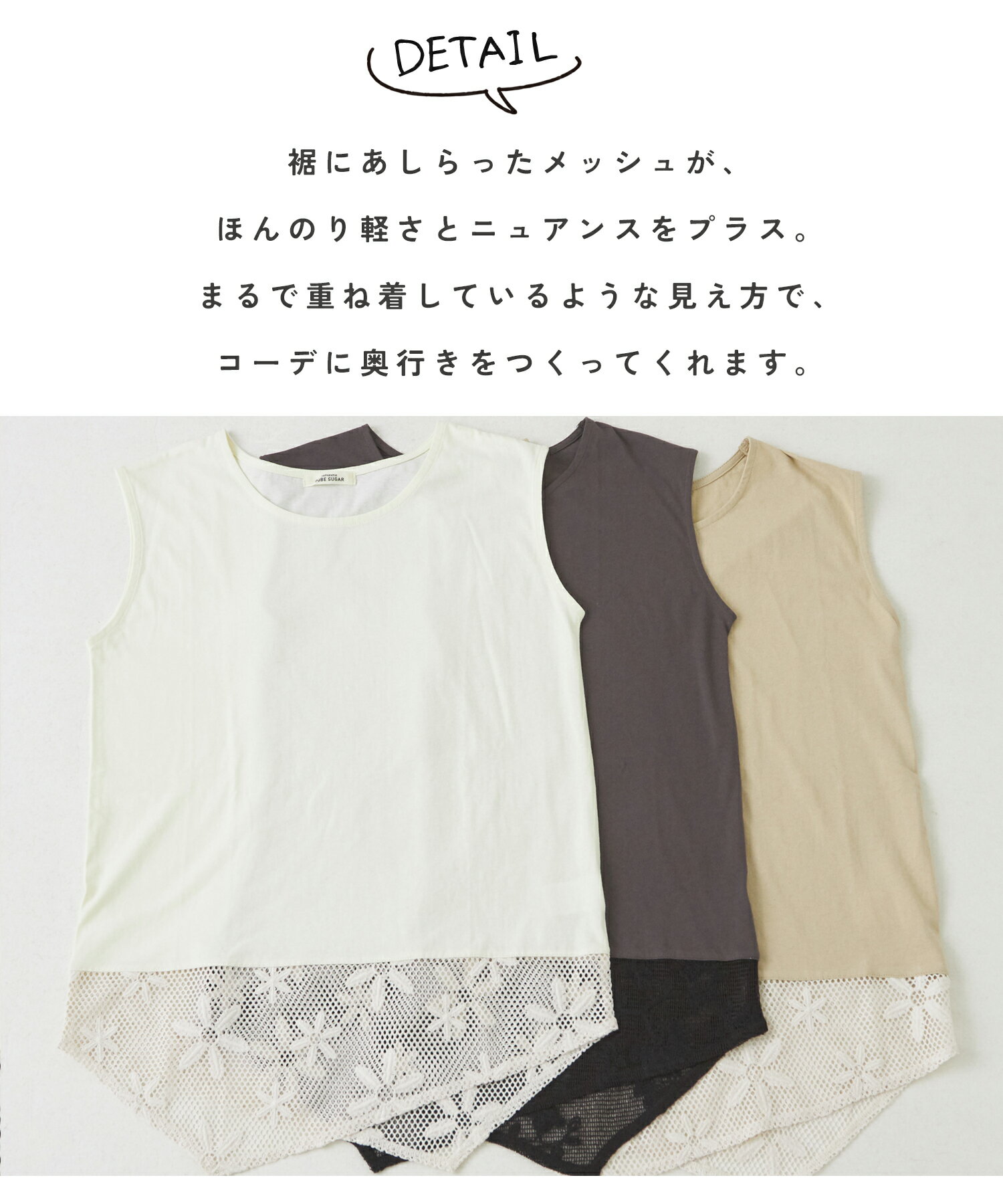 【暑さ対策フェア★50%OFF】重ね着インナー...の紹介画像3