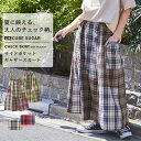 【お買い物マラソン★10%OFF】【春夏新作】チェックスカート / 公式 CUBE SUGAR チェック柄 サイド ポケット ギャザー スカート(4色): アメ...