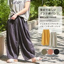 ≪5/18限定15%OFFクーポン対象≫【暑さ対策フェア★10%OFF】【春夏新作】バルーンパンツ / 公式 CUBE SUGAR インド コットン キャンブリ...