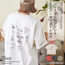 【セール除外商品】 【春新作】ロゴTシャツ / 公式 CUBE SUGAR / PEANUTS ( ピーナッツ ) 21/-OE天竺 スヌーピー ビッグTシャツ...
