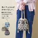 【GWタイムセール★20%OFF】【春新作】巾着バッグ / 公式 CUBE SUGAR ナイロン ジャガード柄 巾着 ミニ トートバッグ(3色): アメカジ レ...