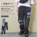 【サマーセール★20%OFF】デニムパンツ / 公式 CUBE SUGAR ストレッチ デニム ロゴプリント イージーパンツ (3色)(S/M/L/LL): ア...