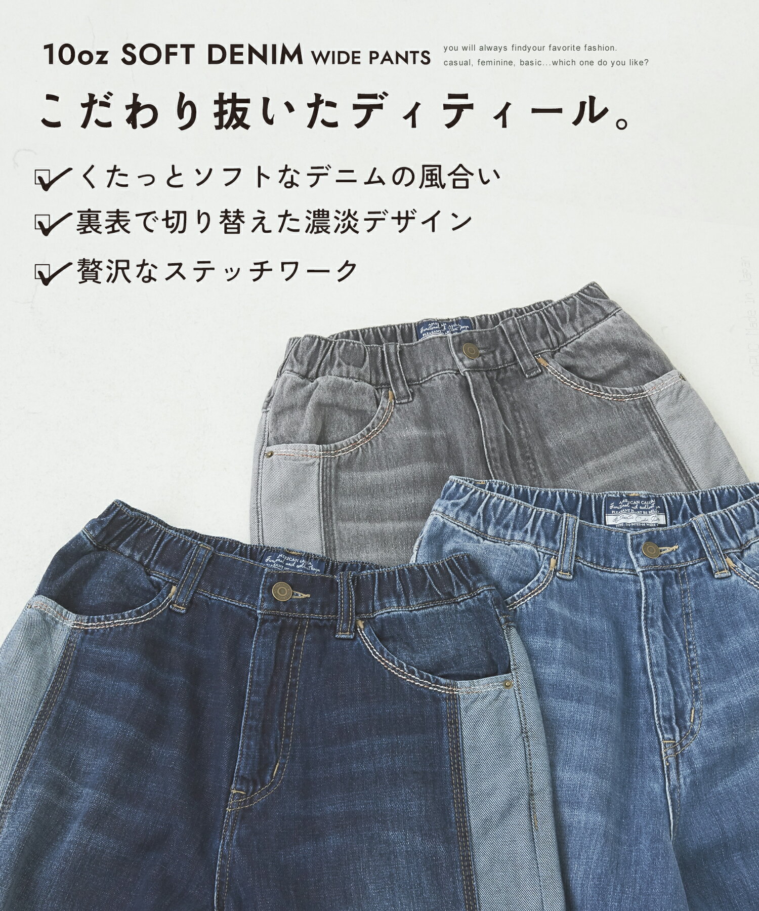 【暑さ対策フェア★50%OFF】デニムパンツ / 公式 CUBE SUGAR 10オンス ソフト デニ...