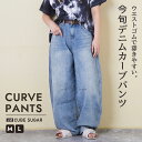 【お買い物マラソン★10%OFF】カーブパンツ / 公式 CUBE SUGAR デニム ワイド カーブ パンツ(1色)(M/L): アメカジ レディース ボトム...