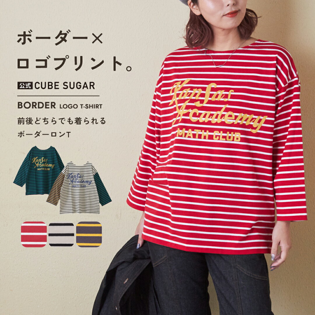 楽天市場】ボーダー（柄ロゴ）（トップス｜レディースファッション）の通販