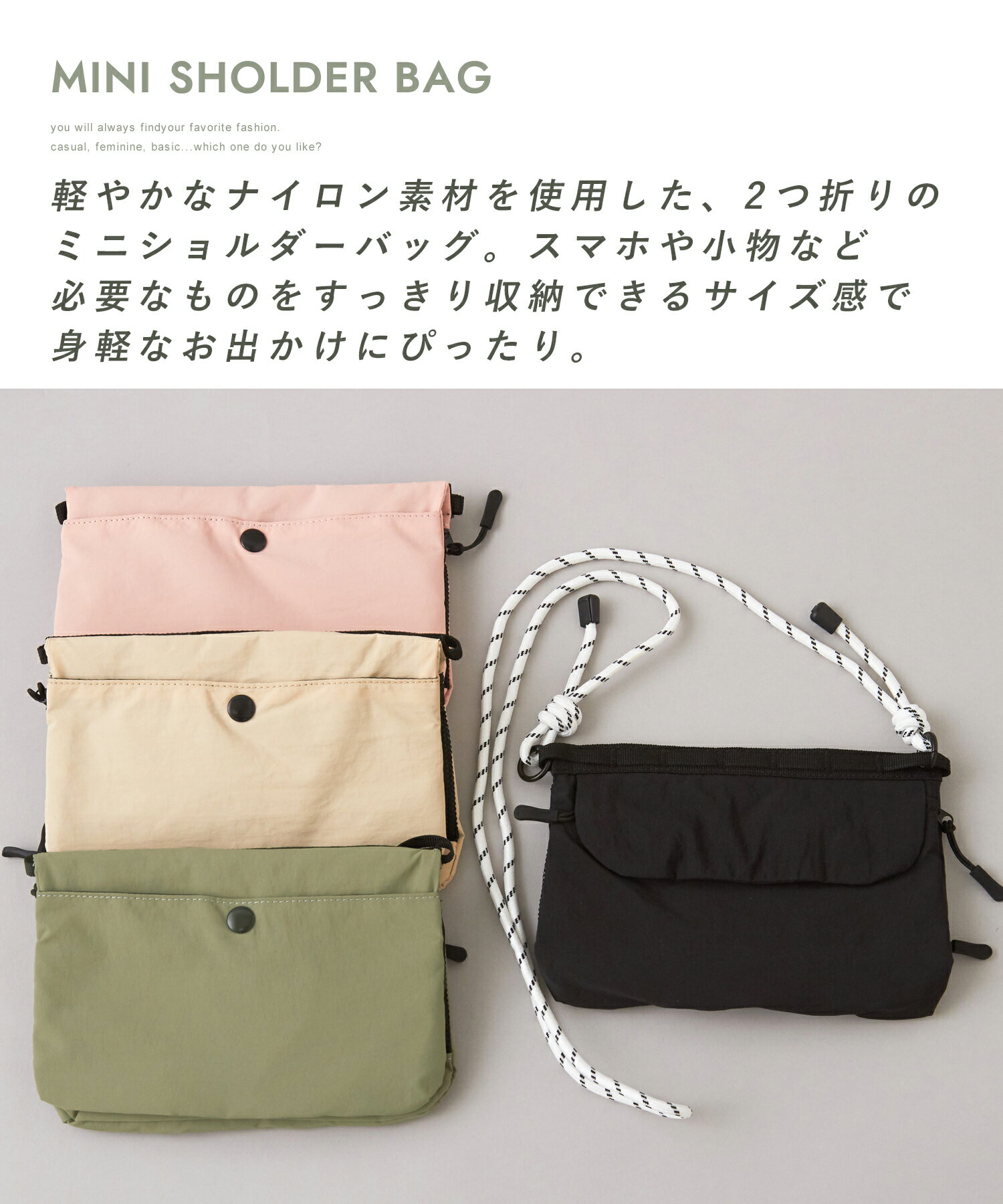 【SALE 50%OFF】ショルダーバッグ / 公式 CUBE SUGAR 2つ折り ナイロン ミニ ショ...