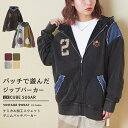 【秋新作】ジップパーカー / 公式 CUBE SUGAR 30/10裏毛 ケミカル加工 スウェット デニム パッチ ジップ パーカー (6色): レディース アメカジ トップス ジップアップ 前開き トレーナー 古着風 フード付き 羽織り カジュアル キューブシュガー