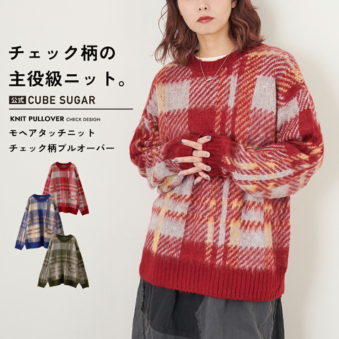 agnona アニオナ チェック　モヘア　ニットトップス NAUTICA/モヘア混 ウインドウ チェック柄 Vネックニット プルオーバー