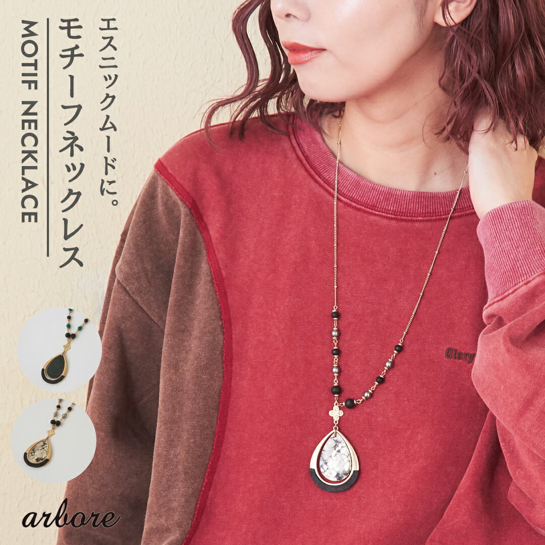 楽天市場】suga ネックレスの通販