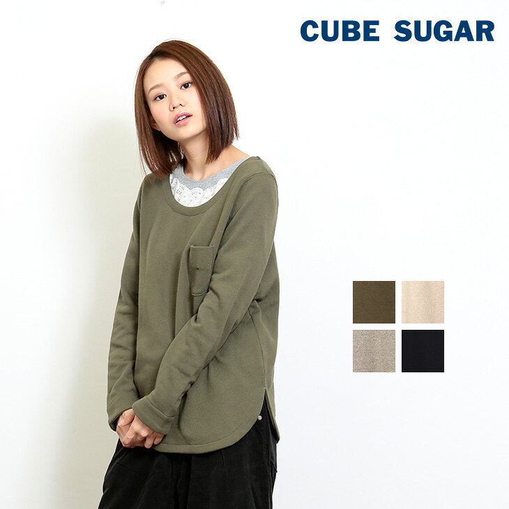 CUBE SUGAR ガーゼ裏毛ウォッシュ加工後ろUネック(4色)【レディース】【キューブシュガー】