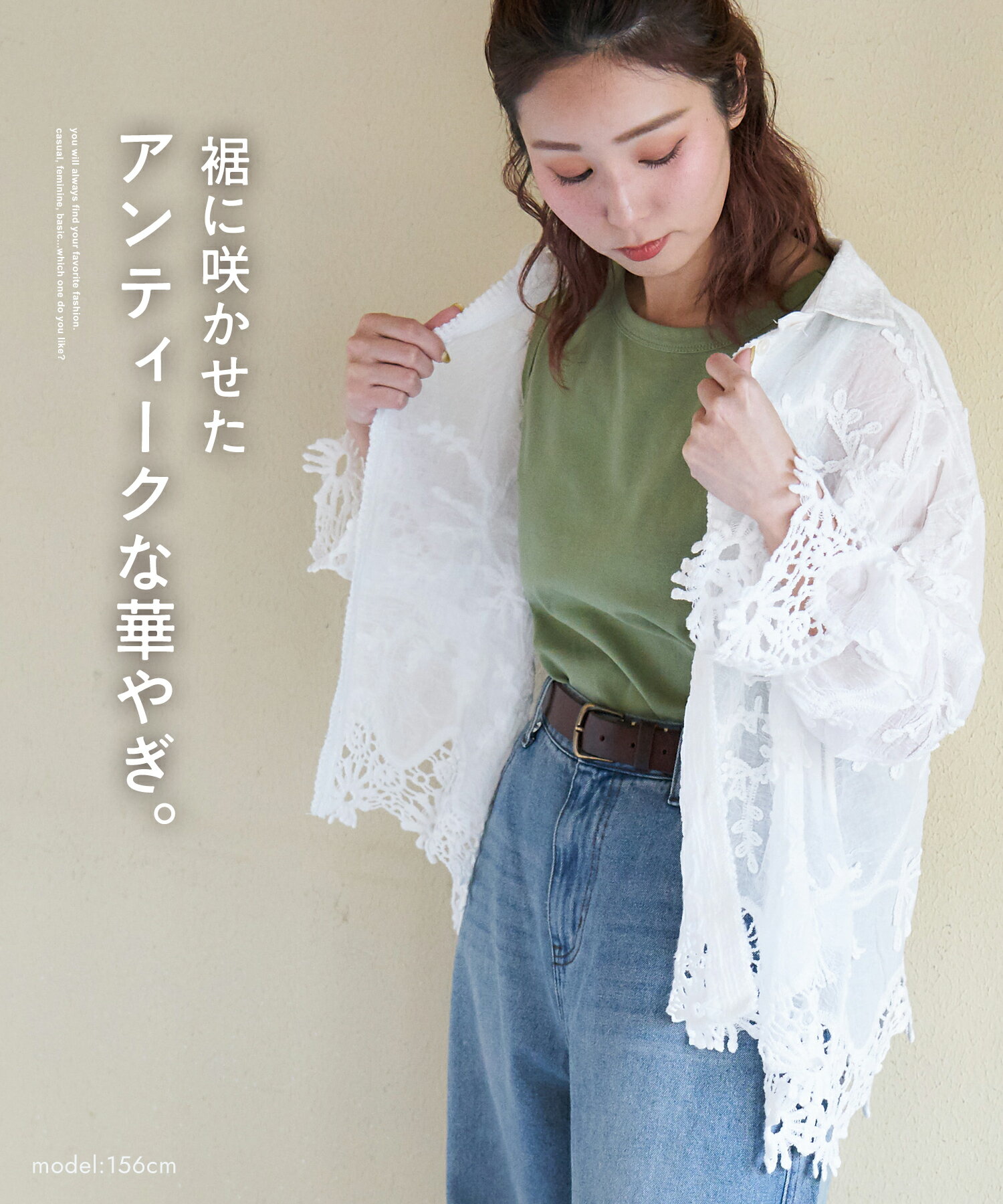 【暑さ対策フェア★15%OFF】【春夏新作】 シアーシャツ / 公式 CUBE SUGAR 花柄 レ...