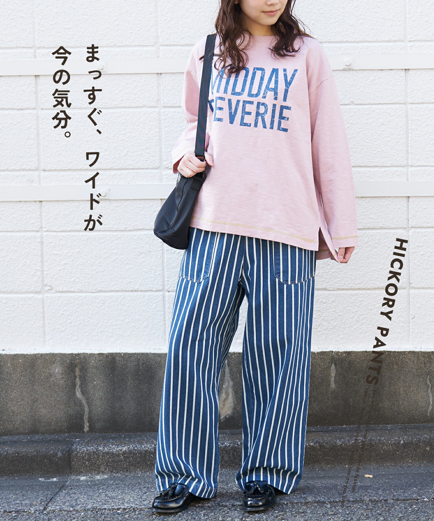 【SALE 20%OFF】【夏新作】デニムパンツ / 公式 CUBE SUGAR ヒッコリー ワイドパン...