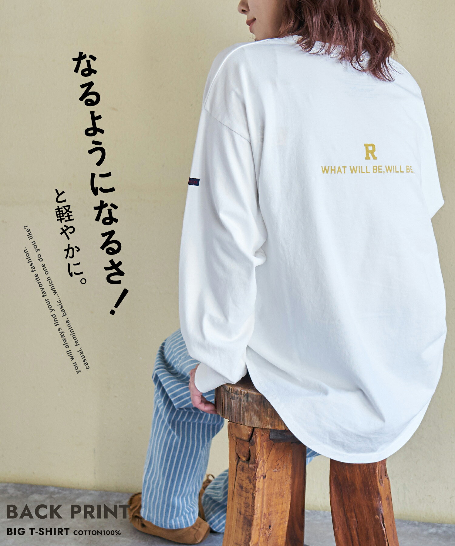 【暑さ対策フェア★25%OFF】【春夏新作】ロンT / 公式 CUBE SUGAR 20/-OE天竺 バッ...