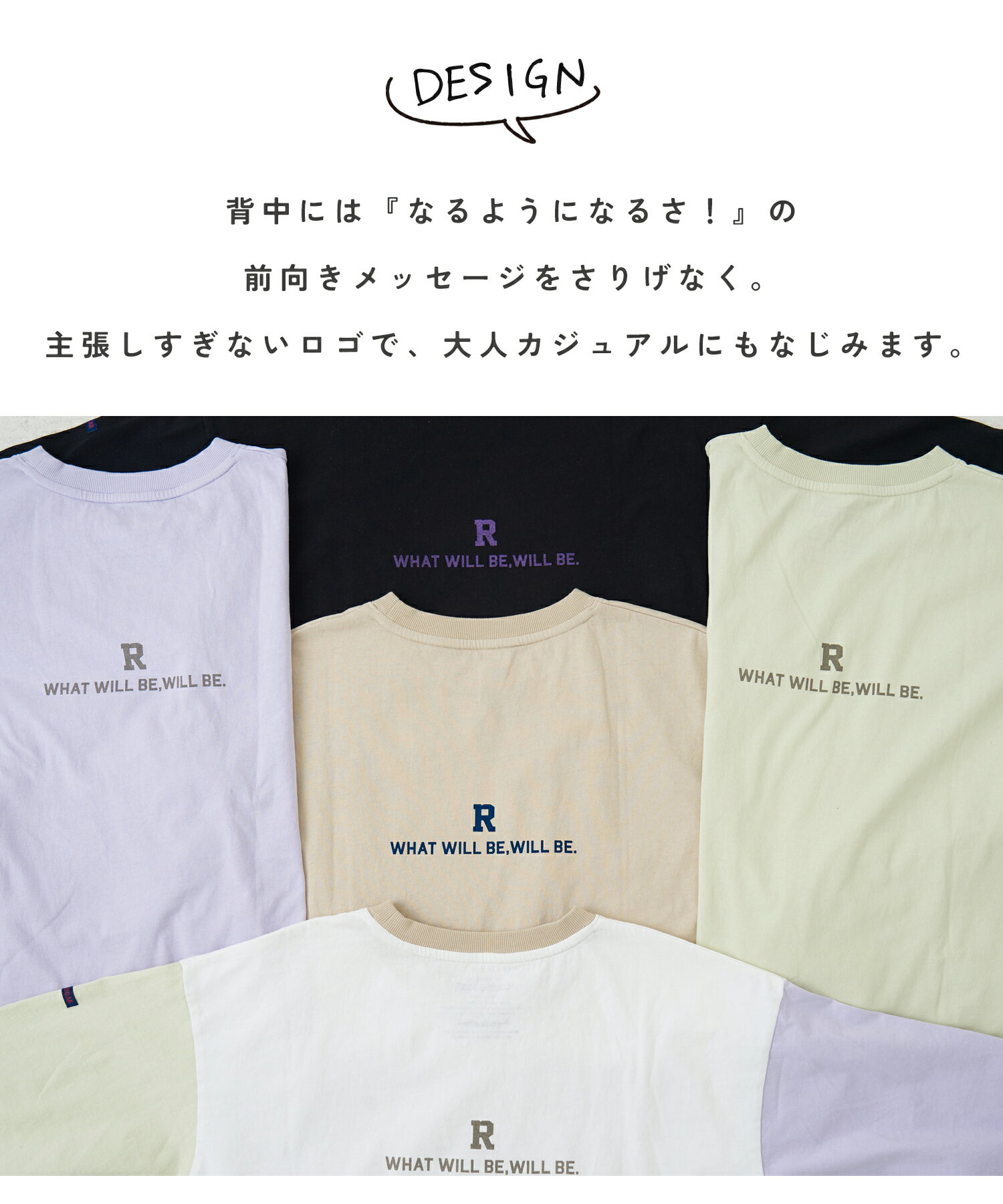 【暑さ対策フェア★25%OFF】【春夏新作】ロンT / 公式 CUBE SUGAR 20/-OE天竺 バッ...
